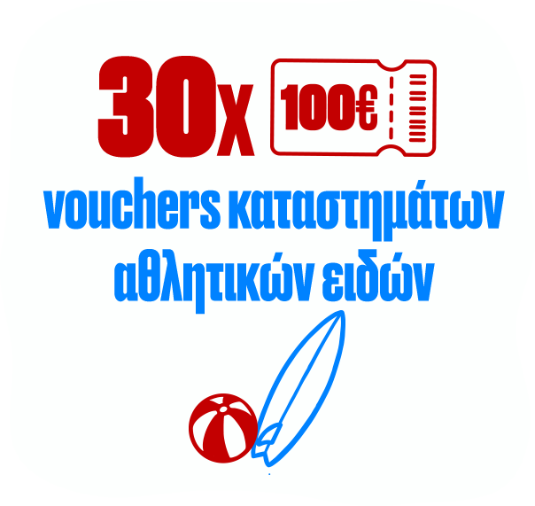 30 sporting vouchers